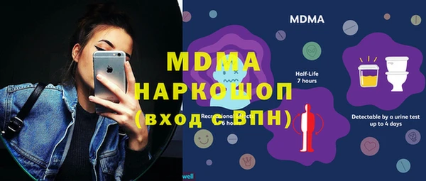 мефедрон мука Верхний Тагил