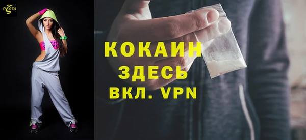 альфа пвп VHQ Верея