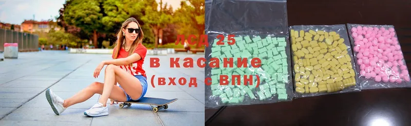 ЛСД экстази ecstasy  нарко площадка какой сайт  Североморск  где можно купить наркотик 