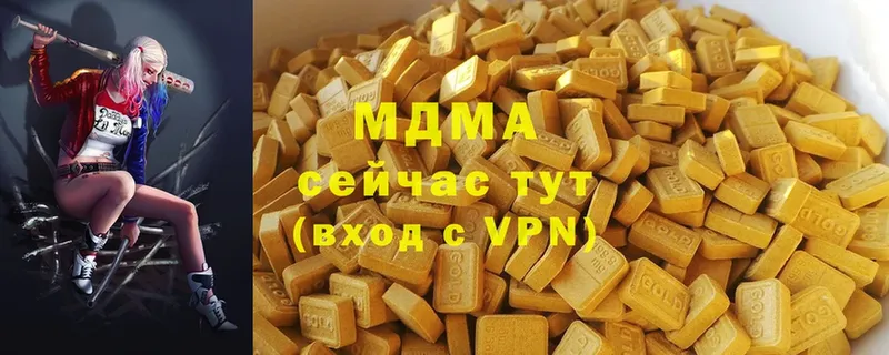 МДМА молли  Североморск 